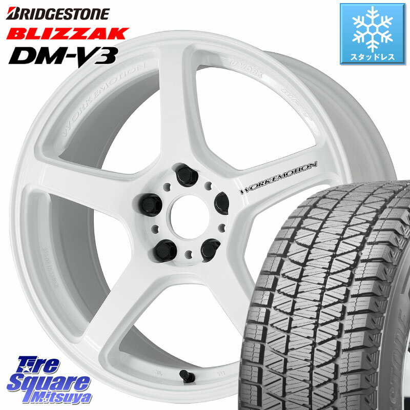 ブリヂストン ブリザック DM-V3 DMV3 ■ 2023年製 スタッドレス 225/60R17 WORK ワーク EMOTION エモーション T5R ICW 17インチ 17 X 7.0J +43 5穴 114.3 アルファード エクストレイル デリカ D5 D:5