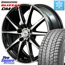 ブリヂストン ブリザック DM-V3 DMV3 ■ 国内正規 スタッドレス 225/65R17 MANARAY MID FINAL SPEED GR ガンマ ホイール 17 X 7.0J +38 5穴 114.3 50系RAV4 80系ハリアー T32エクストレイル CX-5 CX-8 BT5レガシィ アウトバック(2)