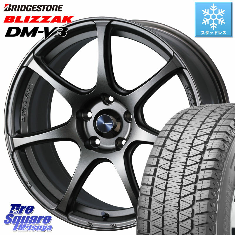 ブリヂストン ブリザック DM-V3 DMV3 ■ 2023年製 スタッドレス 225/60R18 WEDS 74005 ウェッズ スポーツ SA75R SA-75R 18インチ 18 X 7.5J +45 5穴 114.3 RAV4 エクストレイル CX-5 アウトバック