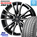 ブリヂストン ブリザック VRX2 スタッドレス ● 2023年製 165/65R15 HotStuff エクスターAG ホイール 15インチ 15 X 4.5J +45 4穴 100 ソリオ タフト デリカミニ