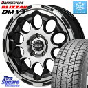 ブリヂストン ブリザック DM-V3 DMV3 ■ 2023年製 スタッドレス 225/60R17 Japan三陽 ボトムガルシア CHRONO クロノ 17 X 7.0J +38 5穴 114.3 アルファード エクストレイル デリカ D5 D:5