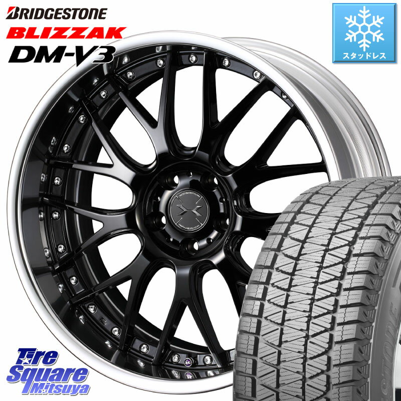 ブリヂストン ブリザック DM-V3 DMV3 ■ 2023年製 スタッドレス 225/60R18 WEDS MAVERICK 709M S-LoDisk 18インチ 2ピース 18 X 8.0J +33 5穴 114.3 デリカ D5 D:5 NX