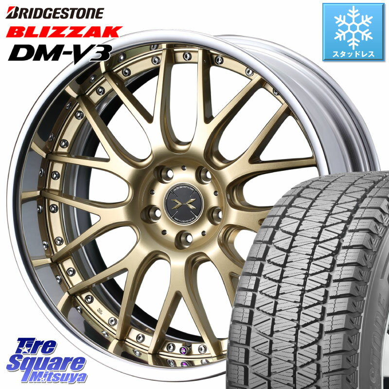 ブリヂストン ブリザック DM-V3 DMV3 ■ 2023年製 スタッドレス 225/60R18 WEDS MAVERICK 709M S-LoDisk 18インチ 2ピース 18 X 7.5J +50 5穴 114.3 CX-5 アウトバック