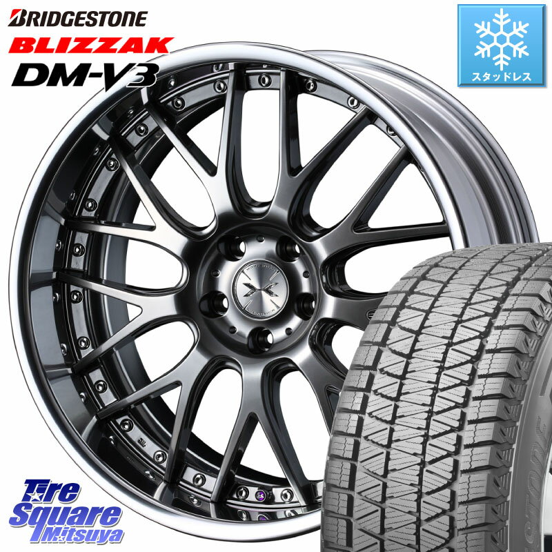 ブリヂストン ブリザック DM-V3 DMV3 ■ 2023年製 スタッドレス 225/60R18 WEDS MAVERICK 709M シルバー S-LoDisk 18インチ 2ピース 18 X 8.0J +39 5穴 114.3 RAV4 デリカ D5 D:5 NX