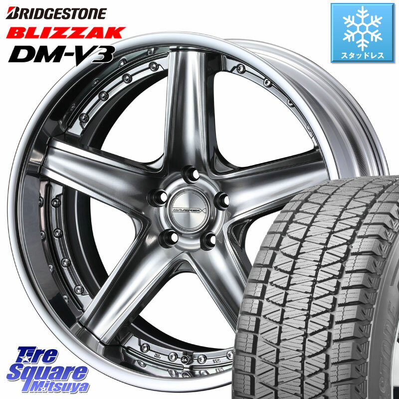 ブリヂストン ブリザック DM-V3 DMV3 ■ 2023年製 スタッドレス 225/60R18 WEDS MAVERICK 1105S SIL S-LoDisk 18インチ 2ピース 18 X 7.5J +32 5穴 114.3 RAV4 デリカ D5 D:5 NX