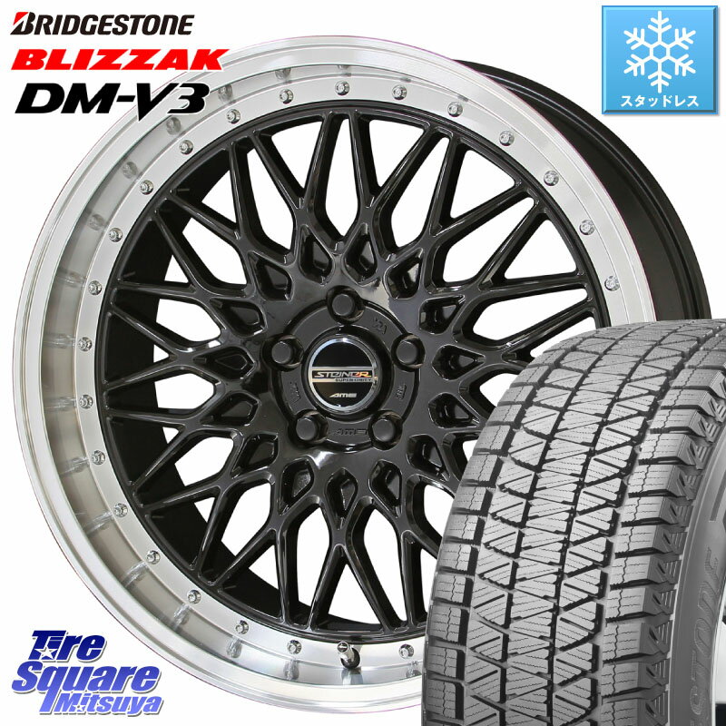 ブリヂストン ブリザック DM-V3 DMV3 ■ 2023年製 スタッドレス 225/60R18 KYOHO シュタイナー FTX BK 18インチ 18 X 7.5J +48 5穴 114.3 RAV4 エクストレイル CX-5 アウトバック