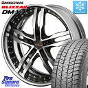 ブリヂストン ブリザック DM-V3 DMV3 スタッドレス 235/55R18 KYOHO SHALLEN XF-55 LowType Disk18インチ 2ピース 18 X 8.5J +40 5穴 114.3 NX