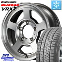 ブリヂストン ブリザック VRX2 スタッドレス ● 在庫● 2023年製 215/65R16 MANARAY MID GARCIA ガルシア CHICAGO5 シカゴ5 16インチ 16 X 5.5J +20 5穴 139.7 ジムニー