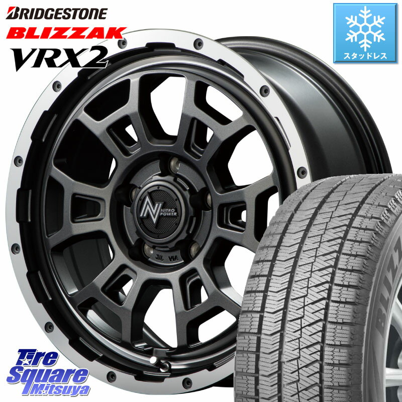 ブリヂストン ブリザック VRX2 スタッドレス ● 在庫● 2023年製 225/60R17 MANARAY MID ナイトロパワー スラッグ H6 SLUG 17インチ 17 X 7.0J +42 5穴 114.3 アルファード エクストレイル デリカ D5 D:5