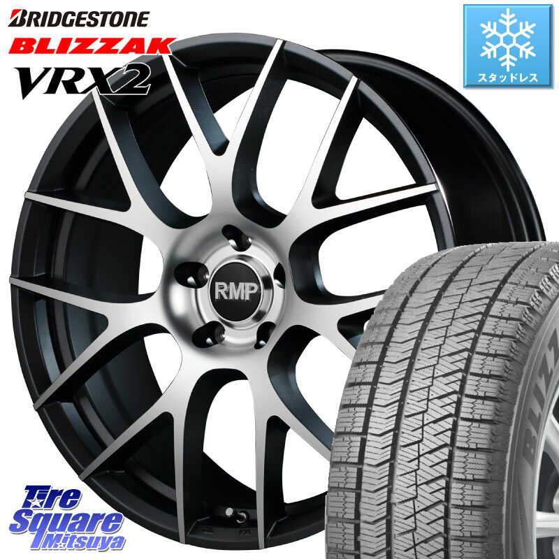 ブリヂストン ブリザック VRX2 スタッドレス ● 215/45R17 MANARAY MID RMP - 027F 17インチ ホイール 17 X 7.0J +50 5穴 100 プリウス 86