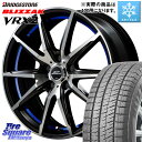 ブリヂストン ブリザック VRX2 スタッドレス ● 175/70R14 MANARAY 【欠品次回5月下-6月上旬予定】MID SCHNEIDER シュナイダー RX02 14インチ 14 X 4.5J +45 4穴 100 ソリオ