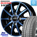 ブリヂストン ブリザック VRX2 スタッドレス ミツヤ ● 155/65R14 MANARAY 【欠品次回6月中-下旬予定】MID SCHNEIDER RX10-K BLUE 14インチ 14 X 4.5J +45 4穴 100 サクラ N-BOX デリカミニ ハイゼット アゲトラカスタム車用※軽自動車専用ホイール※