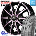 ブリヂストン ブリザック VRX2 スタッドレス ミツヤ ● 155/65R14 MANARAY 【欠品次回6月中-下旬予定】MID SCHNEIDER RX10-K PINK 14インチ 14 X 4.5J +45 4穴 100 サクラ N-BOX デリカミニ ハイゼット アゲトラカスタム車用※軽自動車専用ホイール※