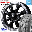 ブリヂストン ブリザック VRX2 スタッドレス ● 2023年製 165/70R14 WEDS GYRAFT グラフト 8S 14インチ 14 X 4.5J +45 4穴 100 ハスラー ソリオ