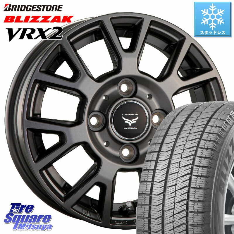 ブリヂストン ブリザック VRX2 スタッドレス ● 165/60R15 阿部商会 ティラード ラムダ 15 X 5.5J +43 4穴 100 ハスラー ルーミー