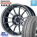 ブリヂストン ブリザック VRX2 スタッドレス ● 215/60R17 ENKEI エンケイ Racing Revolution NT03RR ホイール 17 X 7.0J +48 5穴 114.3 C-HR 50系エスティマ 10系カローラクロス E52エルグランド ZR-V RV系ヴェゼル RC系オデッセイ後期 CX-30 MX-30(2)