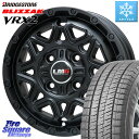 ブリヂストン ブリザック VRX2 スタッドレス ● 2023年製 195/60R17 LEHRMEISTER レアマイスター LMG MONTAGNA モンタグナ ホイール 17インチ 17 X 6.5J +42 4穴 100 ライズ ガソリン車