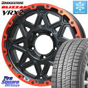 ブリヂストン ブリザック VRX2 スタッドレス ● 在庫● 2023年製 215/65R16 LEHRMEISTER レアマイスター LMG MONTAGNA モンタグナ ホイール 16インチ 16 X 5.5J +0 5穴 139.7 ジムニー