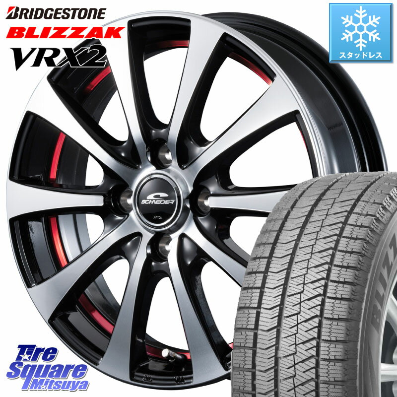 ブリヂストン ブリザック VRX2 スタッドレス ● 185/70R14 MANARAY SCHNEDER シュナイダー RX01 14インチ 14 X 5.5J +38 4穴 100 アクア ノート