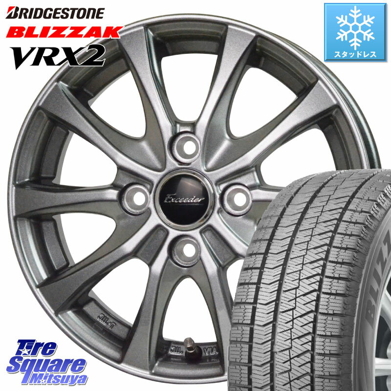 ブリヂストン ブリザック VRX2 スタッドレス ● 175/65R14 HotStuff Exceeder E07 エクシーダー ホイール 14インチ 14 X 5.5J +38 4穴 100 フィット ノート サクシード