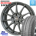 ブリヂストン ブリザック VRX2 スタッドレス ● 2023年製 225/45R18 MSW by OZ MSW85-2 ガンメタ ホイール 18インチ 18 X 8.0J(MB W205) +48 5穴 112 メルセデスベンツ Cクラス