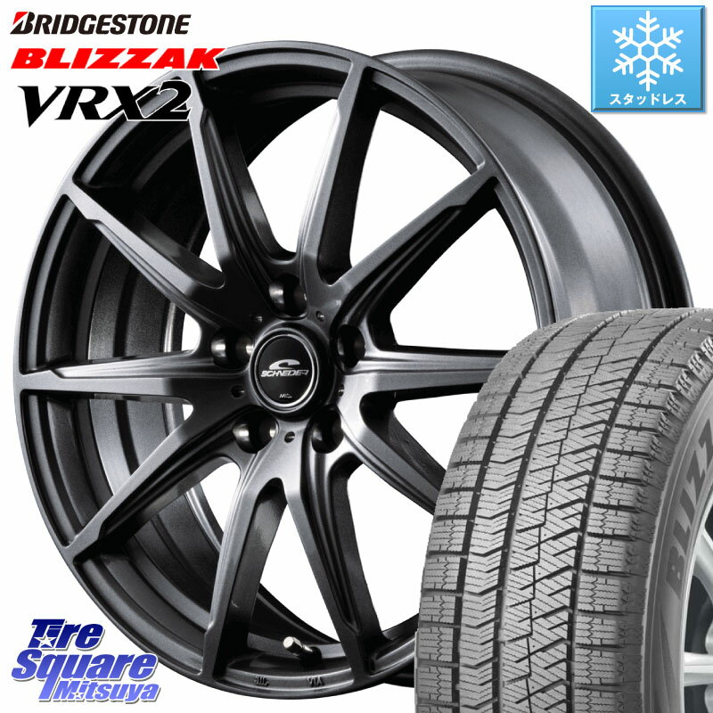 ブリヂストン ブリザック VRX2 スタッドレス ● 2023年製 205/55R17 MANARAY MID SCHNEIDER シュナイダー SLS ホイール 17インチ 17 X 7.0J +50 5穴 114.3 MAZDA3 ステップワゴン