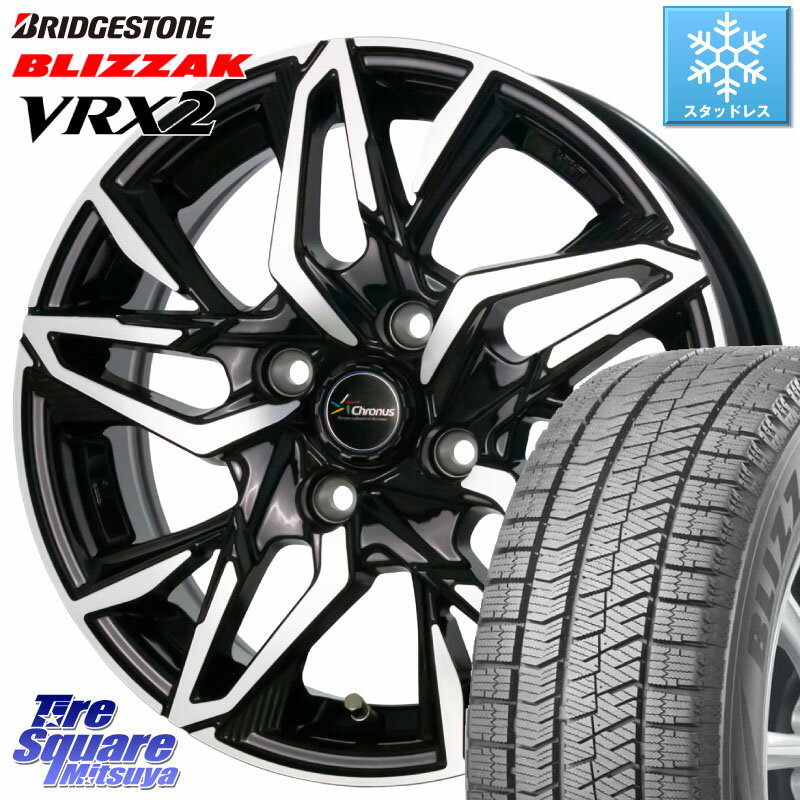 ブリヂストン ブリザック VRX2 スタッドレス ● 2023年製 165/70R14 HotStuff Chronus CH-112 クロノス CH112 ホイール 14インチ 14 X 5.0J +38 4穴 100