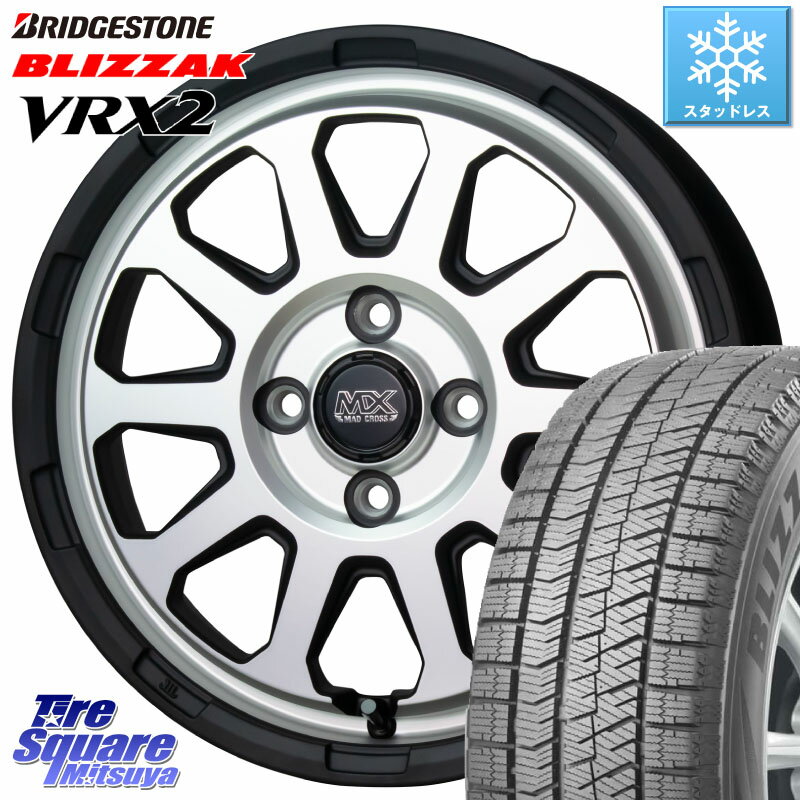 ブリヂストン ブリザック VRX2 スタッドレス ● 165/55R14 HotStuff マッドクロス レンジャー シルバー ホイール 14インチ 14 X 4.5J +45 4穴 100 ゼスト