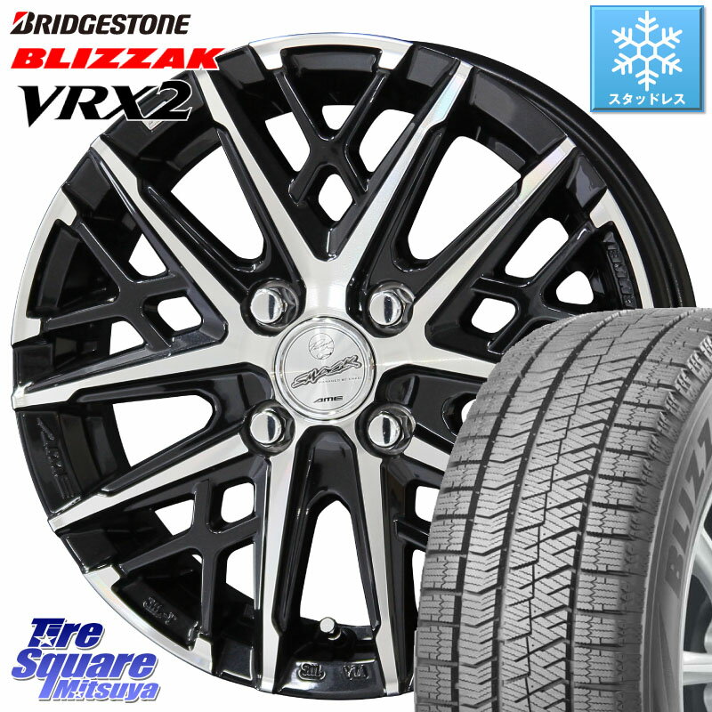 ブリヂストン ブリザック VRX2 スタッドレス ● 165/55R14 KYOHO SMACK GRAIVE スマック グレイヴ ホイール 14インチ 14 X 4.5J +45 4穴 100 ゼスト