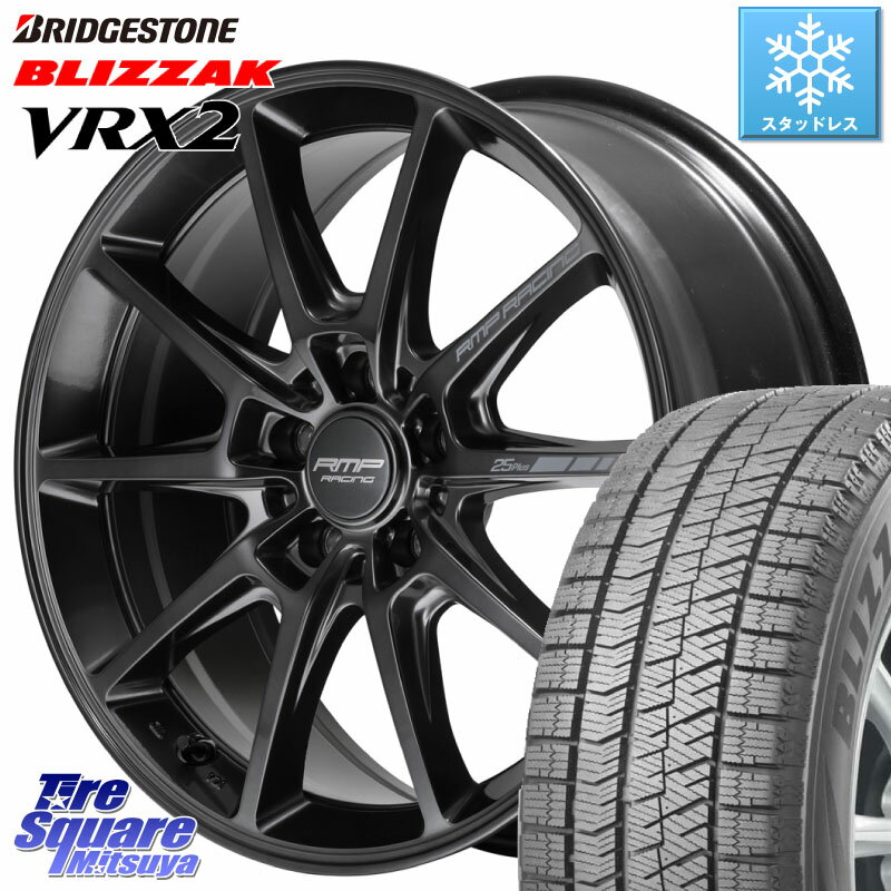 ブリヂストン ブリザック VRX2 スタッドレス ● 215/45R17 MANARAY MID RMP RACING R25Plus TITAN ホイール 17インチ 17 X 7.0J +48 5穴 100 プリウス 86