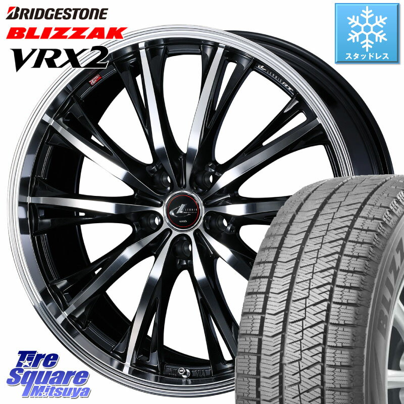 ブリヂストン ブリザック VRX2 スタッドレス ● 2023年製 205/55R16 WEDS 41170 LEONIS RT ウェッズ レオニス PBMC ホイール 16インチ 16 X 6.5J +52 5穴 114.3