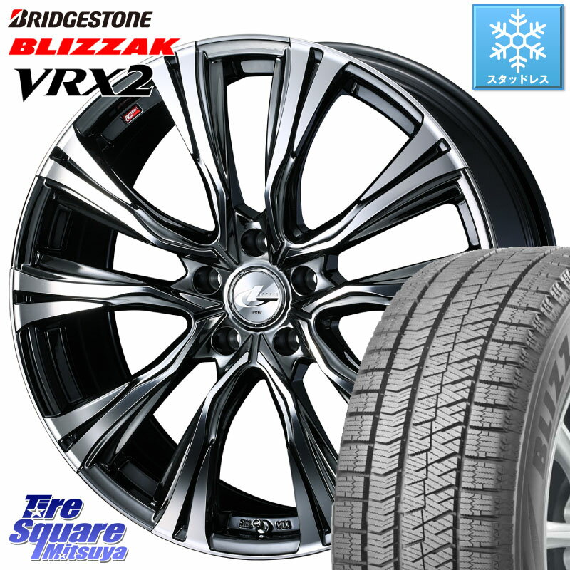 ブリヂストン ブリザック VRX2 スタッドレス ● 在庫● 2023年製 225/60R17 WEDS 41248 LEONIS VR BMCMC ウェッズ レオニス ホイール 17インチ 17 X 7.0J +42 5穴 114.3 アルファード エクストレイル デリカ D5 D:5