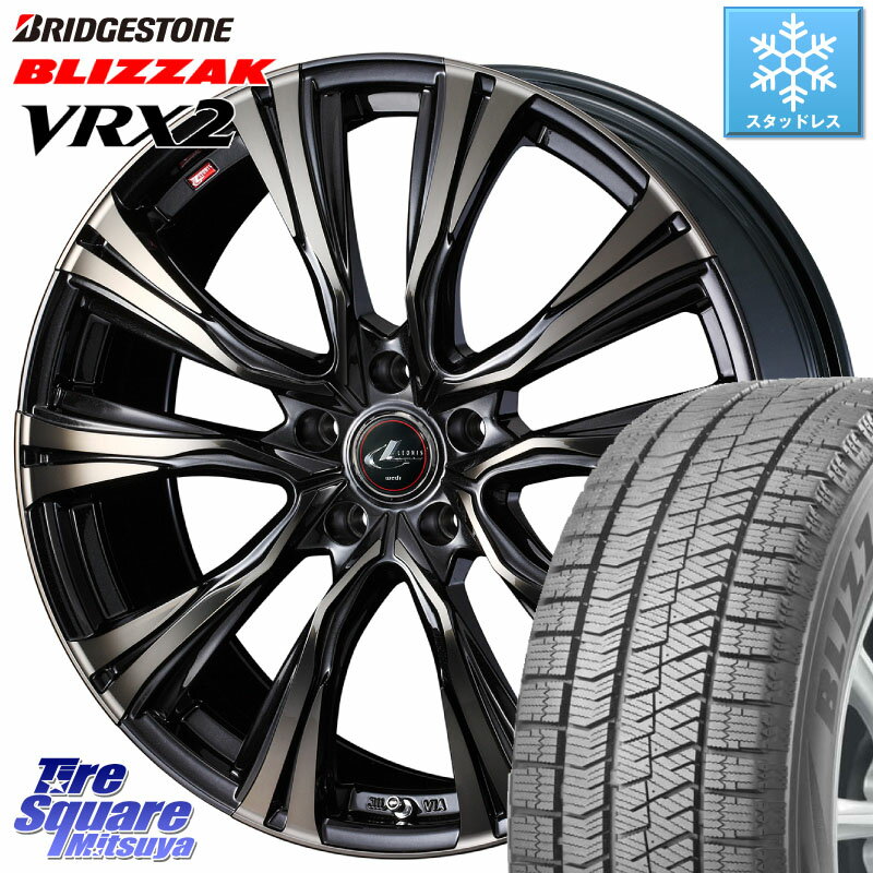 ブリヂストン ブリザック VRX2 スタッドレス ● 2023年製 225/65R17 WEDS 41249 LEONIS VR ウェッズ レオニス ホイール 17インチ 17 X 7.0J +42 5穴 114.3 RAV4 エクストレイル NX アウトバック