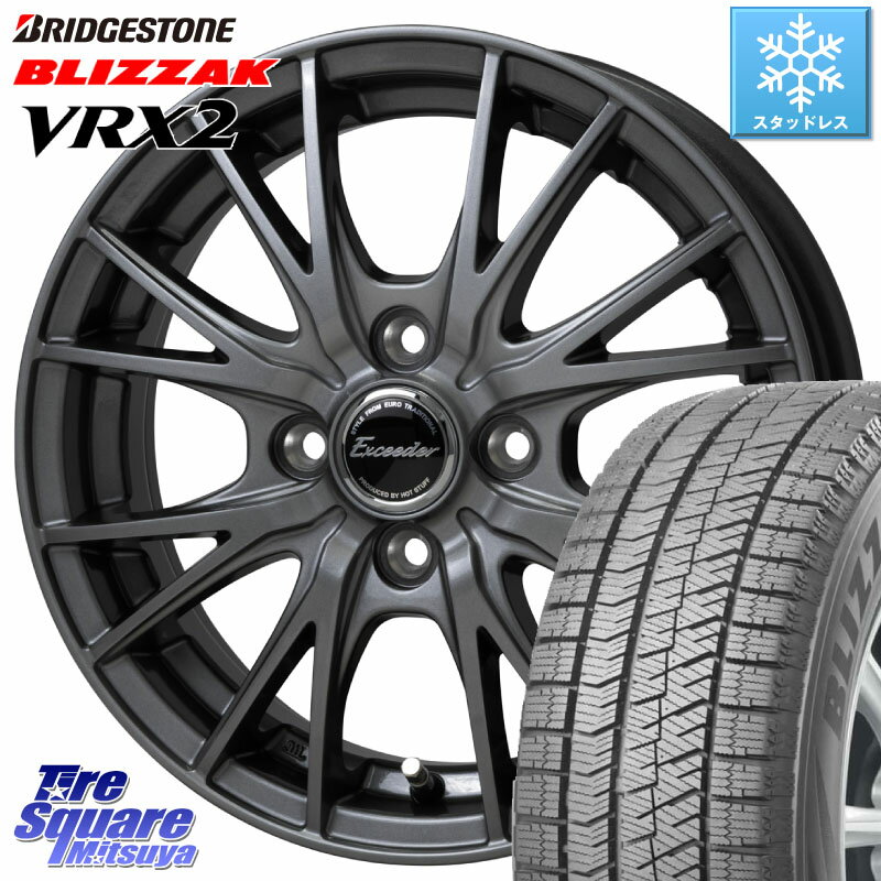 ブリヂストン ブリザック VRX2 スタッドレス ● 2023年製 155/70R13 HotStuff Exceeder E05-2 ホイール 13インチ 13 X 4.0J +45 4穴 100