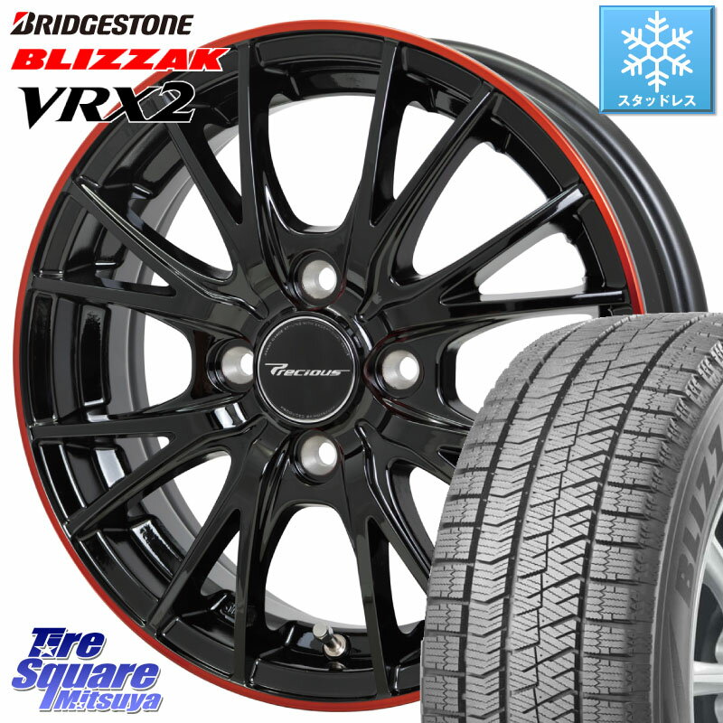 ブリヂストン ブリザック VRX2 スタッドレス ● 165/55R14 HotStuff Precious HM-1 V2 プレシャス ホイール 14インチ 14 X 4.5J +45 4穴 100