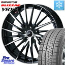 ブリヂストン ブリザック VRX2 スタッドレス ● 2023年製 205/55R16 WEDS LEONIS FR レオニス FR ホイール 16インチ 16 X 6.5J +47 5穴 114.3 ステップワゴン