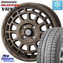 ブリヂストン ブリザック VRX2 スタッドレス ● 165/55R14 WEDS 【欠品次回5月中旬】 MUDVANCE X TYPE F ホイール 14インチ 14 X 4.5J +45 4穴 100 ゼスト