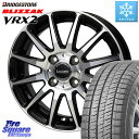 ブリヂストン ブリザック VRX2 スタッドレス ミツヤ ● 155/65R14 HotStuff Valette GLITTER グリッター ホイール 14インチ 14 X 4.5J +45 4穴 100 サクラ N-BOX デリカミニ ハイゼット アゲトラカスタム車用※軽自動車専用ホイール※