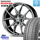 ブリヂストン ブリザック VRX2 スタッドレス ● 225/45R18 RAYS 【欠品次回8~9月】 57FXZ LIMITED EDITION gramLIGHTS ホイール 18インチ 18 X 7.5J +50 5穴 114.3 CX-3 レヴォーグ RC系オデッセイ前期(2)