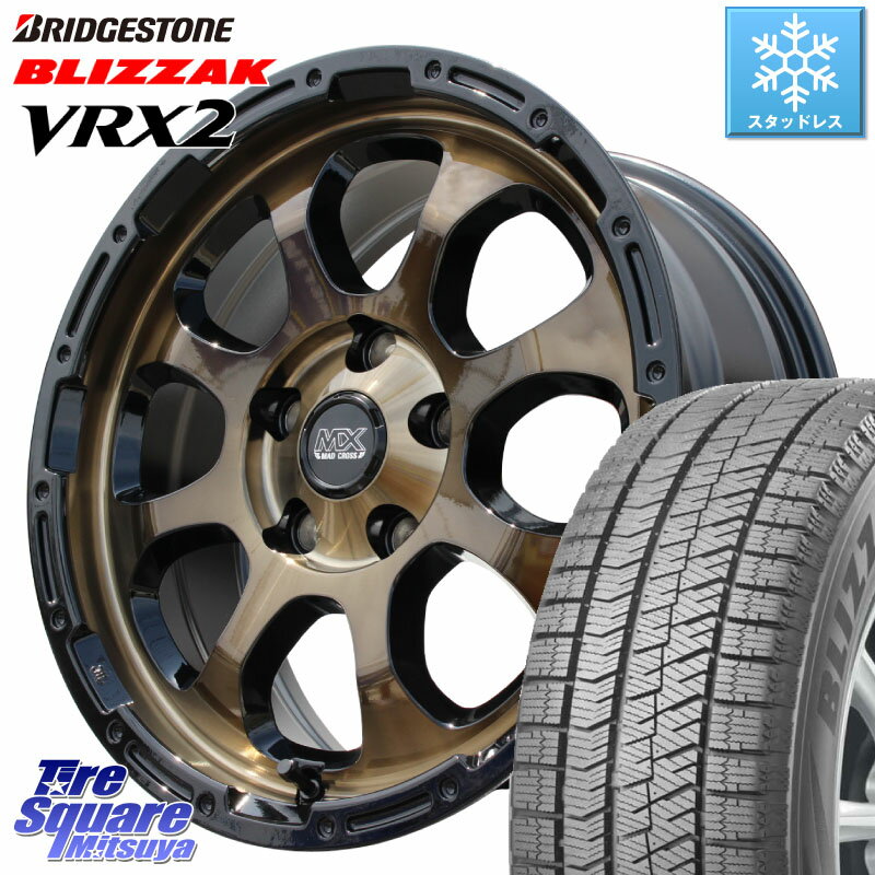 ブリヂストン ブリザック VRX2 スタッドレス ● 2023年製 225/50R17 HotStuff マッドクロス グレイス BR..