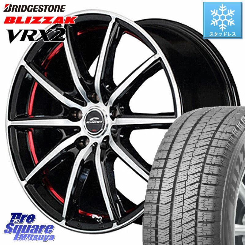 ブリヂストン ブリザック VRX2 スタッドレス ● 在庫● 2023年製 225/60R17 MANARAY MID SCHNEIDER シュナイダー SX2 SX-2 ホイール 17 X 7.0J +38 5穴 114.3 アルファード エクストレイル デリカ D5 D:5