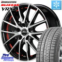 ブリヂストン ブリザック VRX2 スタッドレス ● 225/55R17 MANARAY MID SCHNEIDER シュナイダー RX27 RX-27 ホイール 4本 17インチ 17 X 7.0J +38 5穴 114.3