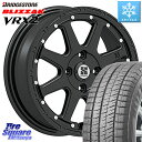 ブリヂストン ブリザック VRX2 スタッドレス ● 2023年製 165/70R14 MLJ XTREME-J エクストリームJ ホイール 14インチ 14 X 4.5J +43 4穴 100 ハスラー ソリオ