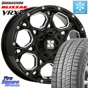 ブリヂストン ブリザック VRX2 スタッドレス ● 225/55R17 MLJ XJ06 XTREME-J エクストリームJ ホイール 17インチ 17 X 7.0J +50 5穴 114.3 ヴェゼル