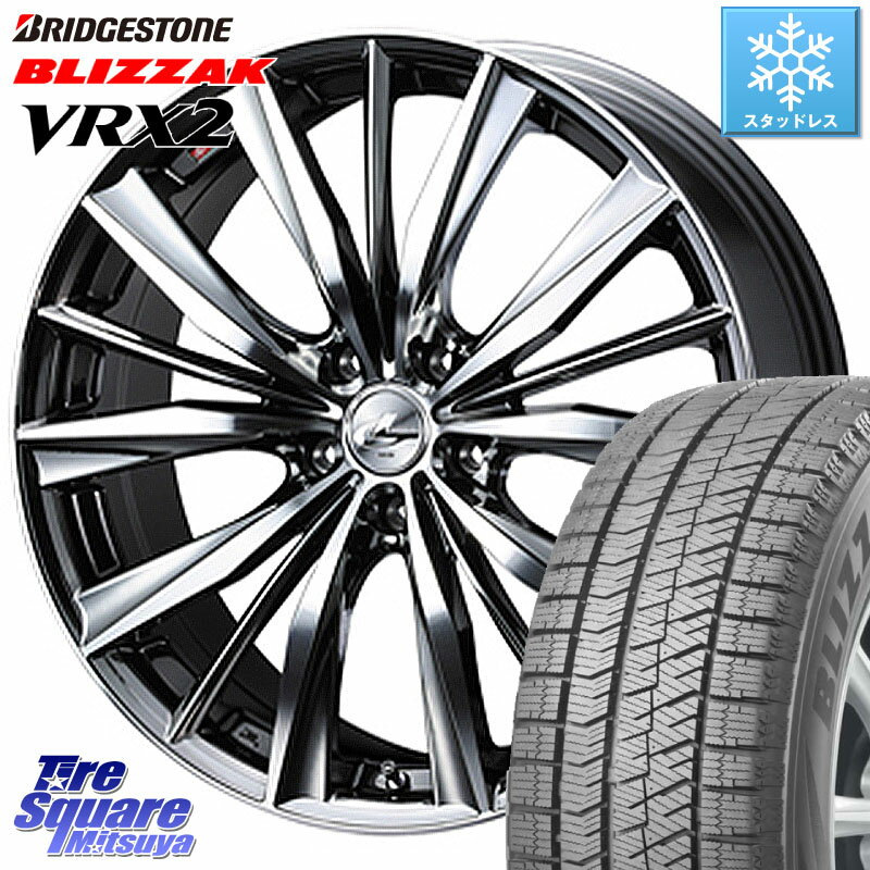 ブリヂストン ブリザック VRX2 スタッドレス ● 165/55R14 WEDS 33231 レオニス VX BMCMC ウェッズ Leonis ホイール 14インチ 14 X 4.5J +45 4穴 100 ゼスト