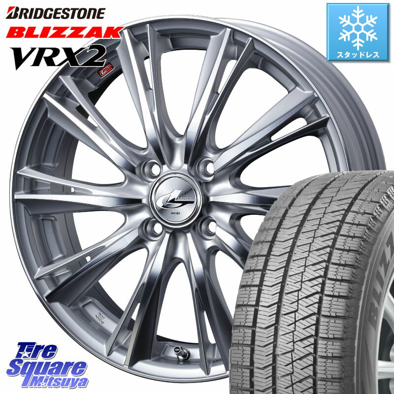 ブリヂストン ブリザック VRX2 スタッドレス ● 2023年製 165/65R14 WEDS 33857 レオニス WX HSMC ウェッズ Leonis ホイール 14インチ 14 X 5.5J +40 4穴 100 ルーミー