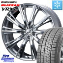 ブリヂストン ブリザック VRX2 スタッドレス ● 在庫● 2023年製 225/60R17 WEDS 33885 レオニス WX ウェッズ Leonis ホイール 17インチ 17 X 7.0J +42 5穴 114.3 アルファード エクストレイル デリカ D5 D:5