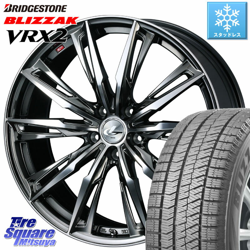 ブリヂストン ブリザック VRX2 スタッドレス ● 在庫● 2023年製 225/60R17 WEDS LEONIS レオニス GX ウェッズ ホイール 17インチ 17 X 7.0J +42 5穴 114.3 アルファード エクストレイル デリカ D5 D:5