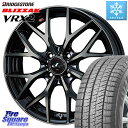 ブリヂストン ブリザック VRX2 スタッドレス ● 2023年製 165/65R14 WEDS レオニス MX ウェッズ Leonis ホイール 14インチ 14 X 5.5J +42 4穴 100 ルーミー