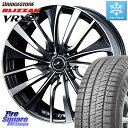 ブリヂストン ブリザック VRX2 スタッドレス ● 2023年製 205/60R16 WEDS 36341 レオニス VT ウェッズ Leonis ホイール 16インチ 16 X 6.5J +52 5穴 114.3 ステップワゴン